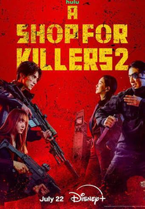Uma Loja Para Assassinos (2ª Temporada) (킬러들의 쇼핑몰 시즌2)