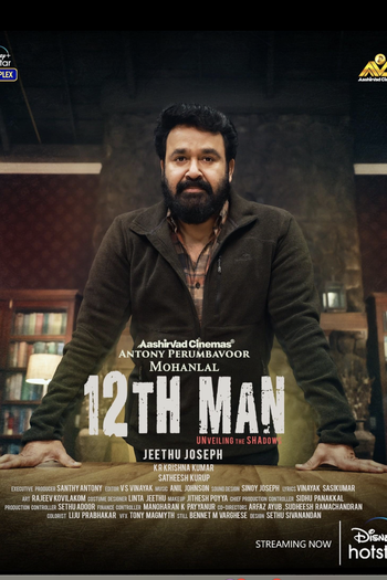 Poster de Filme 12th Man (2022)