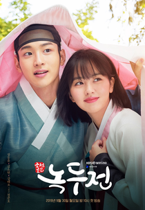 Tale of Nok-Du (조선로코 녹두전)