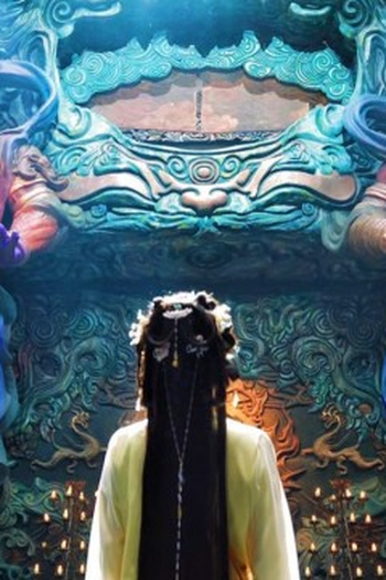 Poster de Episódio 第1集 (2025)