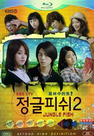 Jungle Fish 2 (Jeonggeul Piswi Season 2)