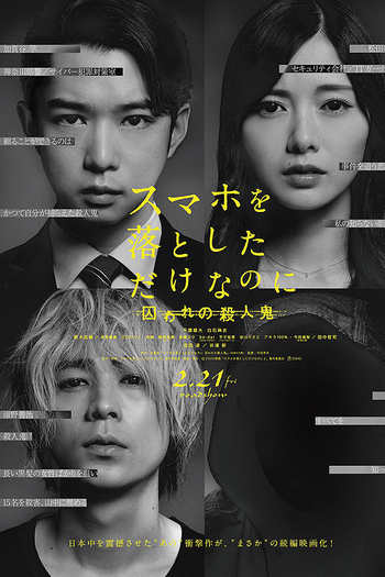  de Filme Stolen Identity (2018)