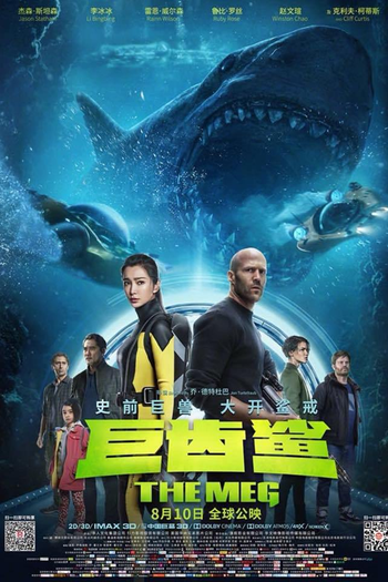  de Filme Megatubarão (2018)