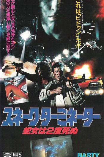  de Filme A Caçadora de Almas (1989)