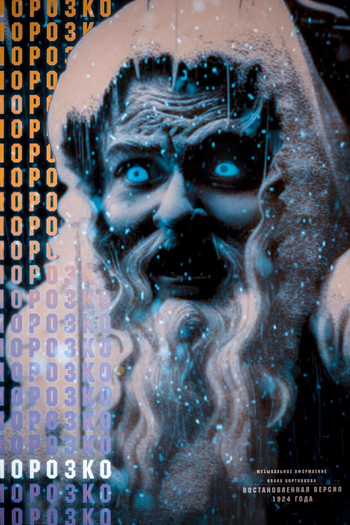 Poster de Curta Morozko (1924)