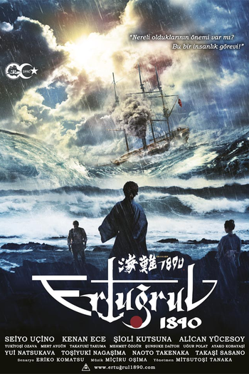  de Filme Kainan 1890 (2015)