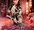 Iron Girl: Final Wars