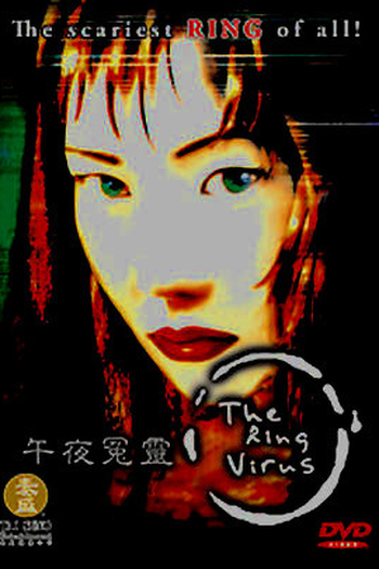  de Filme The Ring Virus (1999)