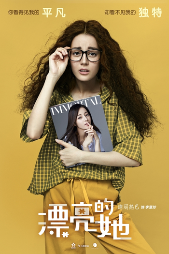  de Série Pretty Li Hui Zhen (2017)