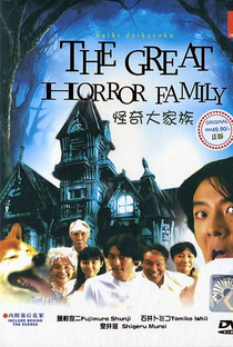 The Great Horror Family - Poster / Capa / Cartaz - Oficial 2