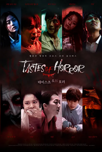 Tastes of Horror - Poster / Capa / Cartaz - Oficial 3