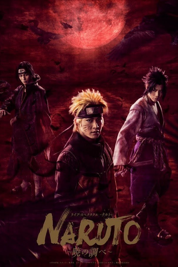 Poster de Filme Naruto (2022)