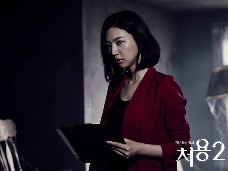Foto 4 de Cheo Yong (2ª Temporada)