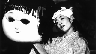 Trailer: Eat The Kimono (1989) - Kim Longinotto & Jano Williams
