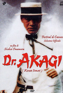 Dr. Akagi - Poster / Capa / Cartaz - Oficial 2
