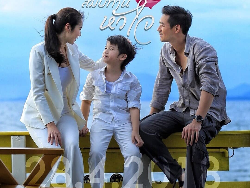 Foto 7 de Occupied Heart