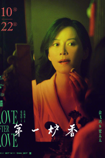  de Filme Love After Love (2020)