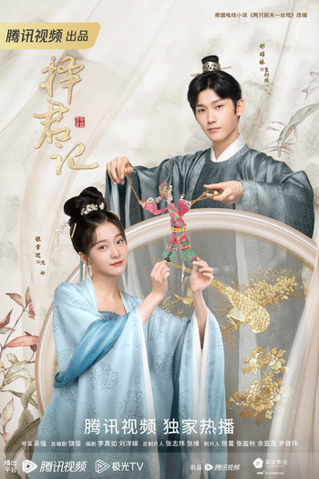  de Série Choice Husband (2023)