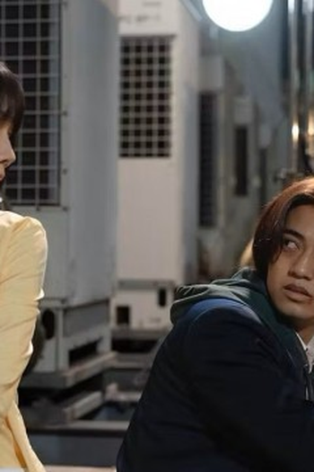 Poster de Episódio 同じだけ背負う罪 (2024)
