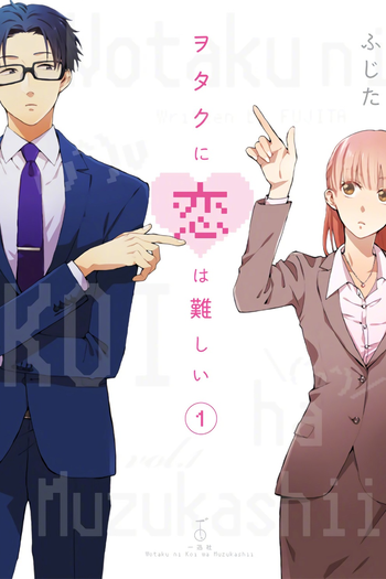  de Série Wotakoi: O Amor é Difícil para Otaku (2018)