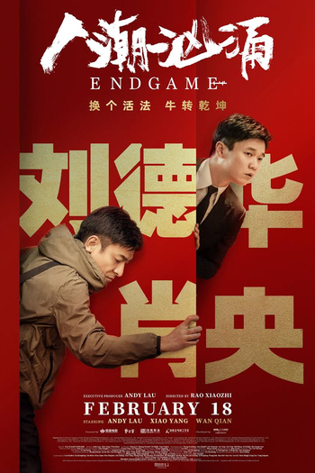  de Filme Endgame - Roubo de Identidade (2021)