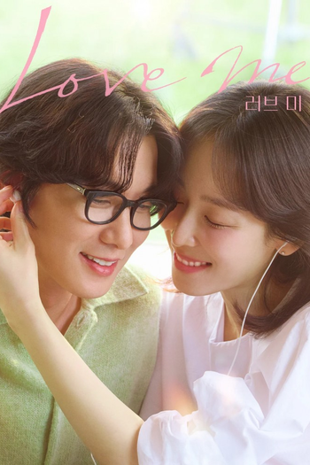 Poster de Franquia 러브 미 (2025)