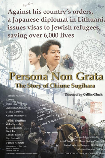  de Filme Persona Non Grata (2015)