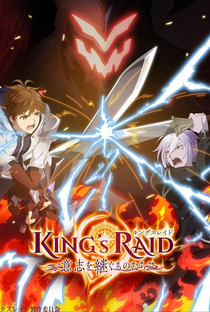 King’s Raid: Ishi o Tsugumono-tachi - Poster / Capa / Cartaz - Oficial 1