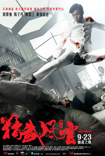 Chen Zhen: A Lenda dos Punhos de Aço - Poster / Capa / Cartaz - Oficial 8