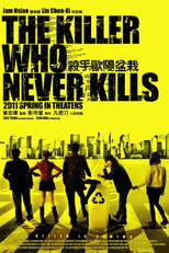 The Killer Who Never Kills (Sha Shou Ou Yang Pen Zai)