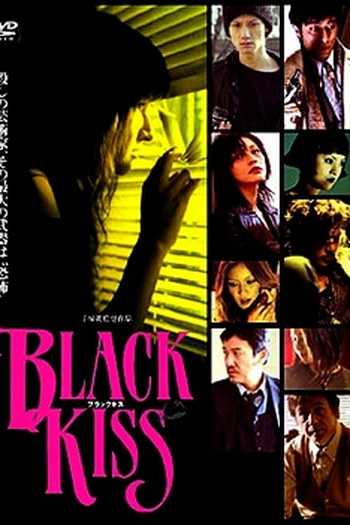  de Filme Black Kiss (2004)