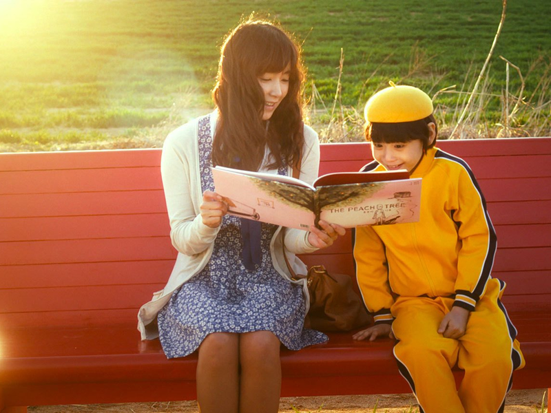 Foto 2 de The Peach Tree