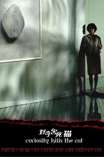  de Filme Curiosity Kills the Cat (2006)