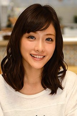 Satomi Ishihara