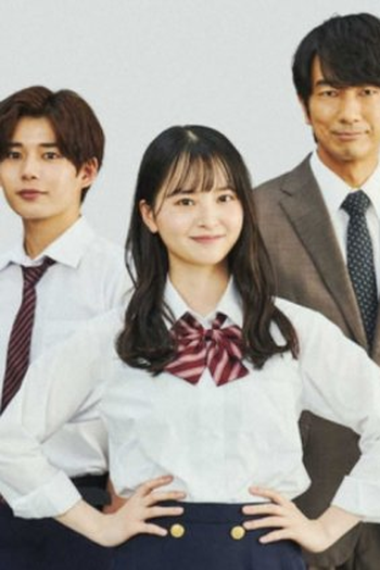  de Série Papa to Musume no Nanokakan (2022)