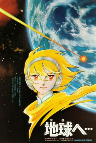 Poster 1 de Filme Rumo a Terra (1980)