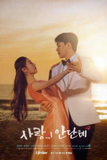 Love Andante - Poster / Capa / Cartaz - Oficial 1