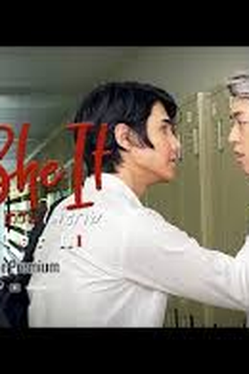  de Série He She It (2019)