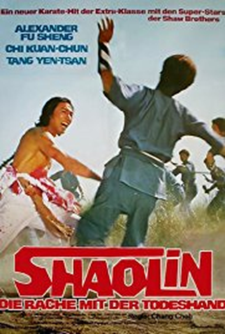 Poster 2 de Filme Vingadores de Shaolin (1976)