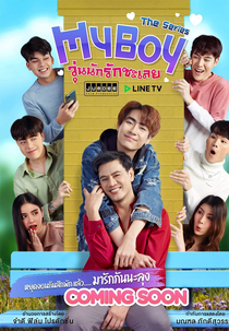 My Boy (My boy วุ่นนักรักซะเลย)