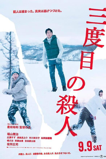  de Filme O Terceiro Assassinato (2017)