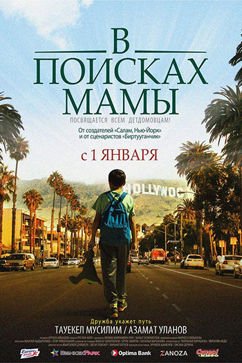  de Filme Finding Mother (2017)