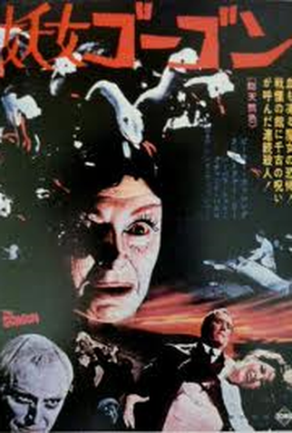 Poster 5 de Filme A Górgona (1964)