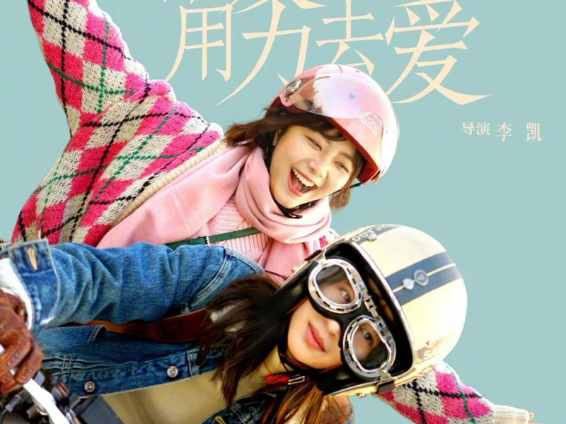 Foto 1 de August Never Ends