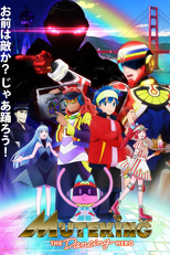 Muteking the Dancing Hero (MUTEKING THE Dancing HERO)