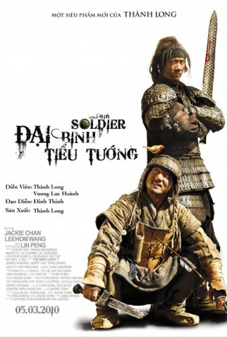 Poster 6 de Filme O Pequeno Grande Guerreiro (2010)