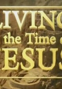Living in the Time of Jesus (Living in the Time of Jesus)