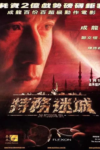  de Filme Espião por Acidente (2001)