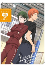 Wotaku ni Koi wa Muzukashii OVA (ヲタクに恋は難しい OVA)