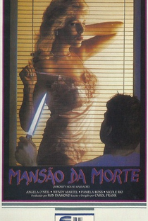 Mansão da Morte - Poster / Capa / Cartaz - Oficial 3